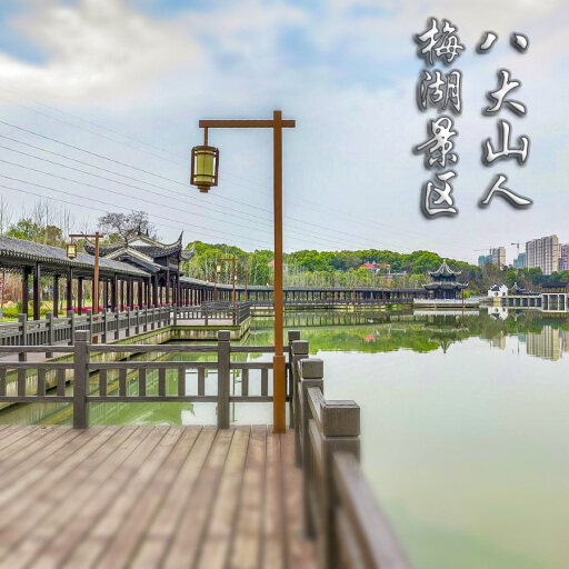 博乐怎样与 720 全景团队保持良好的沟通？